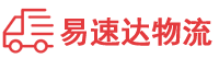 邵阳到海兴县物流公司